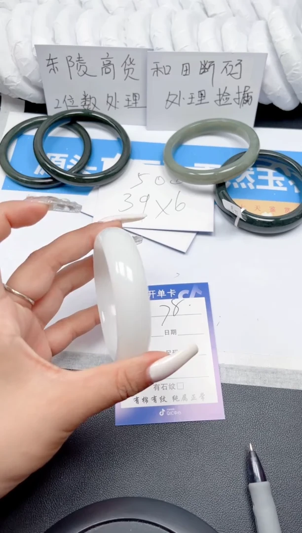 和田玉手镯未镶嵌78-宽胎白玉60-61