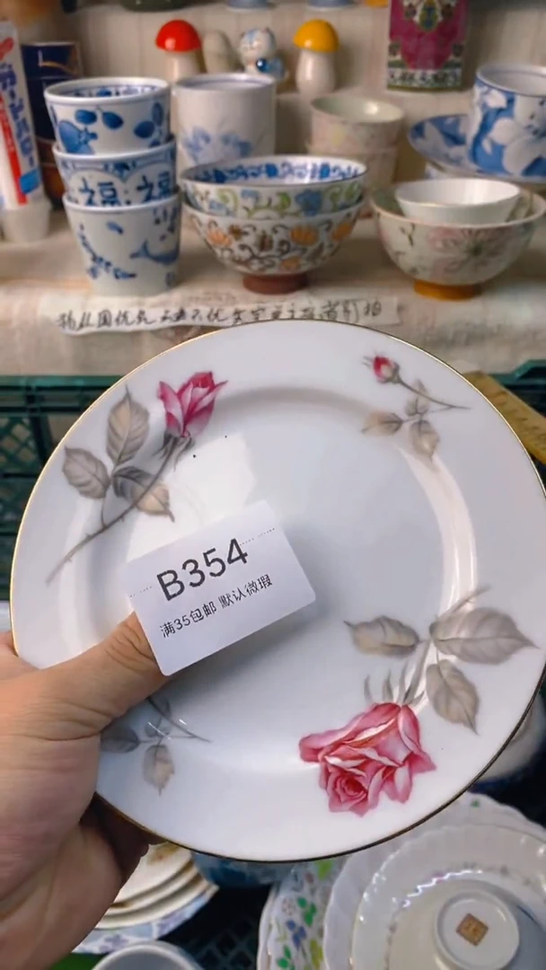 瓷片鱼**?感谢您一直以来的支持