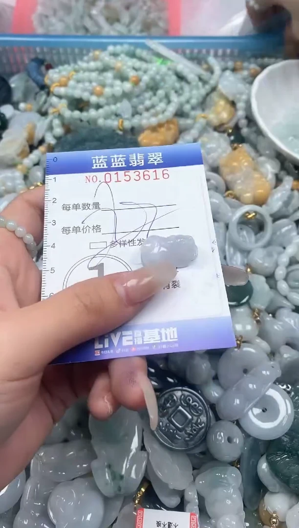 【闪购商品】翡翠颈饰未镶嵌闪购0153616多样性发其一
