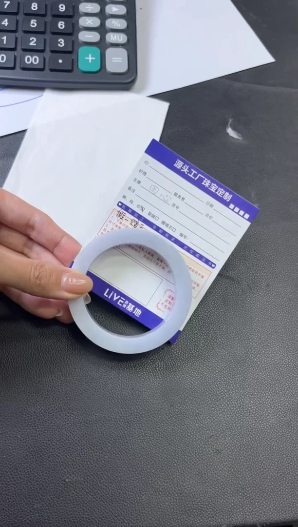 未镶嵌手镯定制翡翠面*?定制产品不退不换