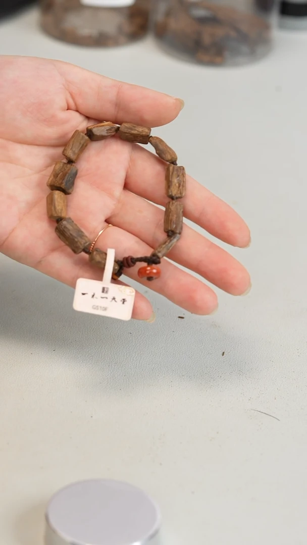 沉香沉香碎屑沉水加雅布拉随形 6.5g