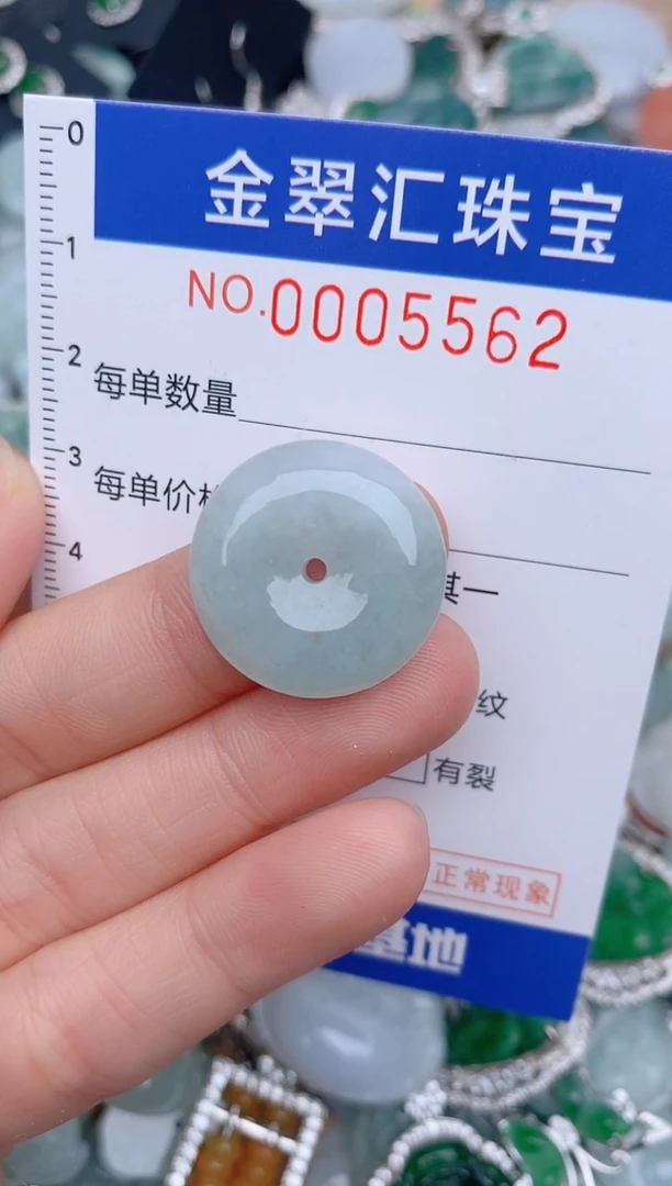 翡翠未镶嵌颈饰5562.....1