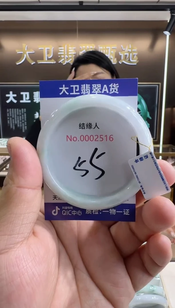 未镶嵌手镯翡翠天然缅甸a货