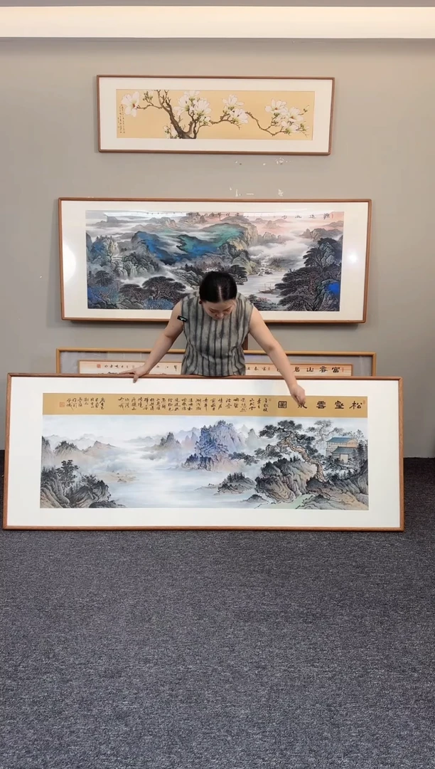 国画松壑云泉图210*80曹勇强老师