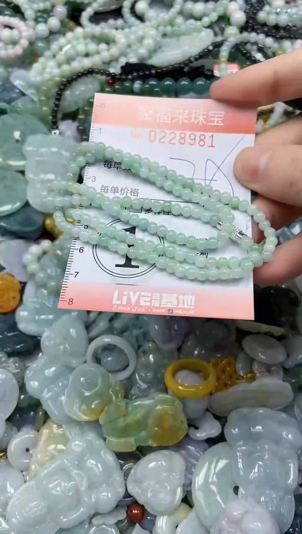 颈饰未镶嵌翡翠闪购0228981