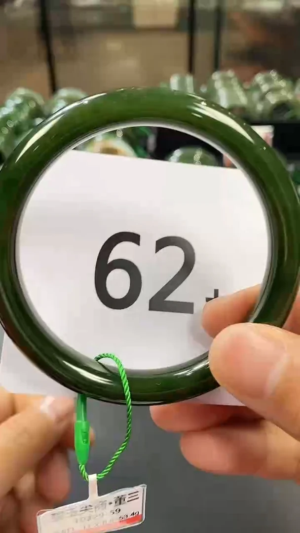 【闪购商品】和田玉碧玉手镯62+未镶嵌一个