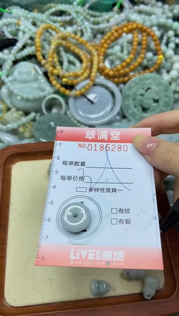 颈饰未镶嵌翡翠闪购0185280