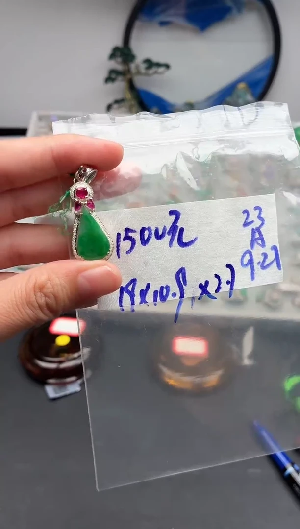 未镶嵌定制翡翠毛货需精细抛光+发货拍一发一