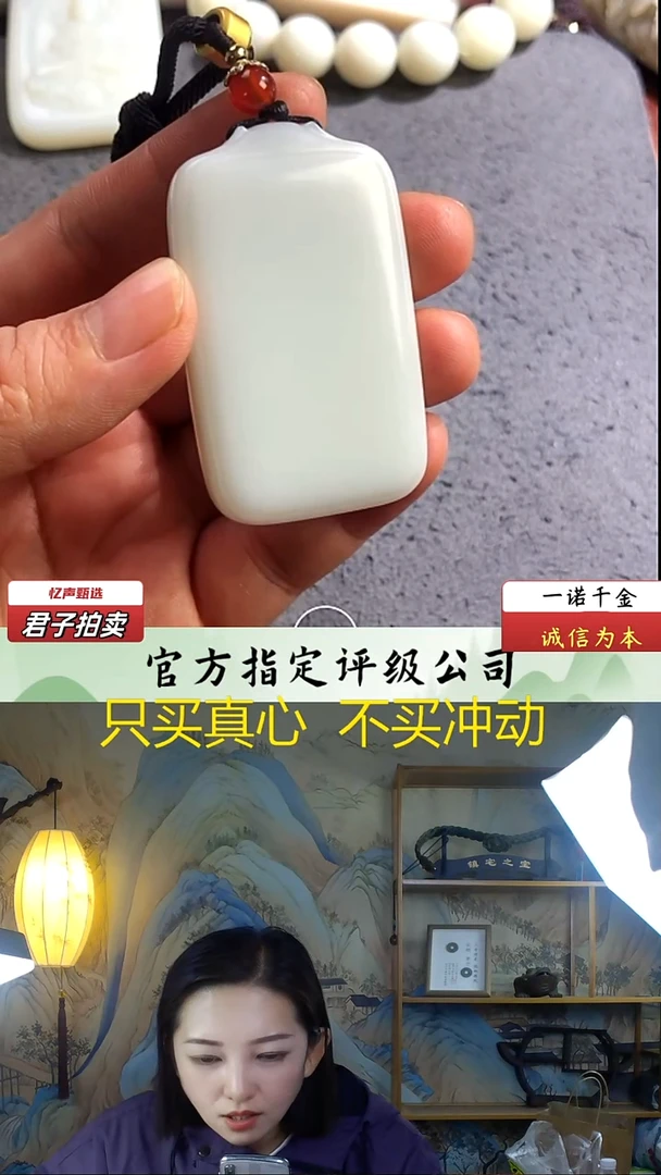 未镶嵌和田玉挂件张****室无事牌