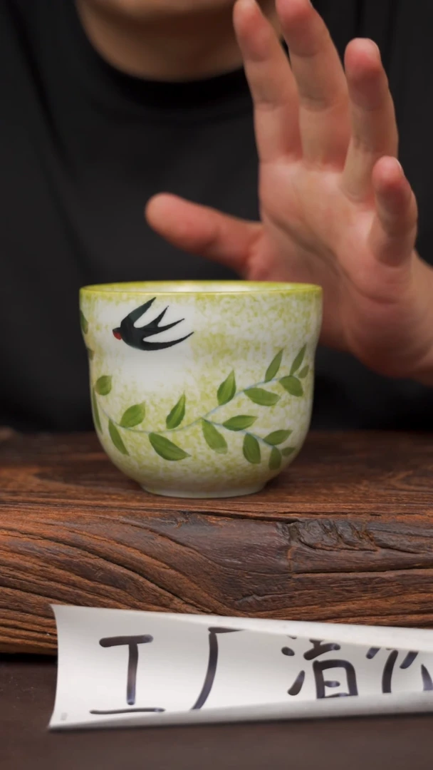 瓷片92寻一缕瓷香杯釉下手工手绘