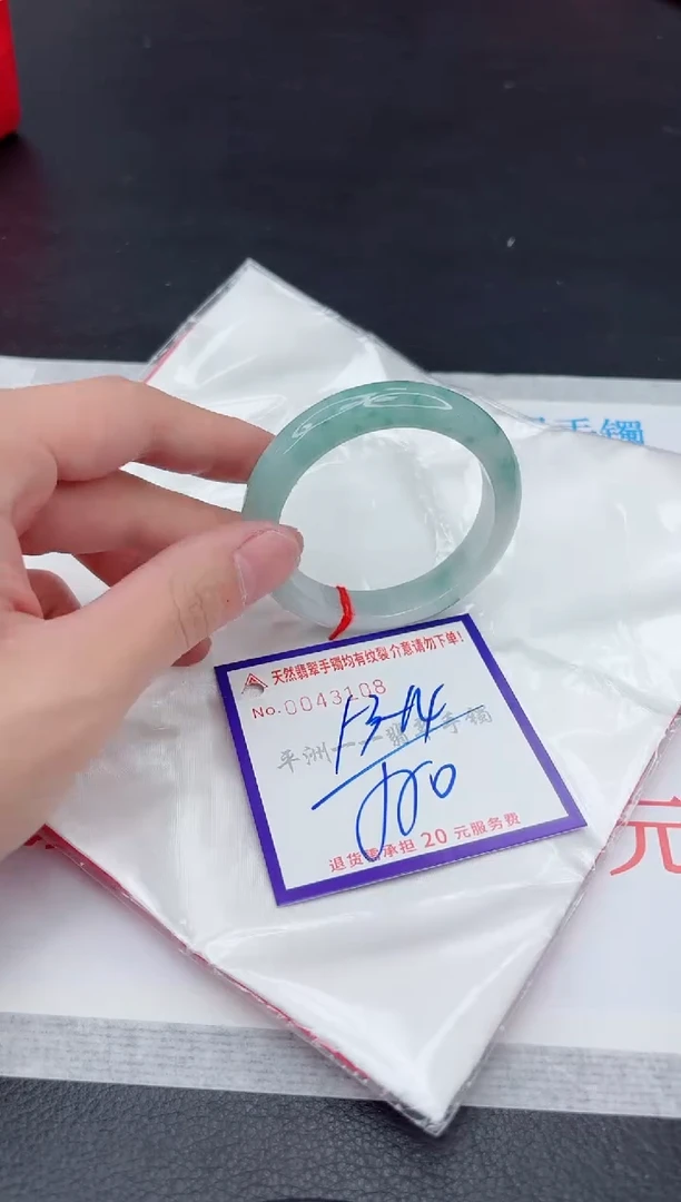 未镶嵌手镯翡翠1111