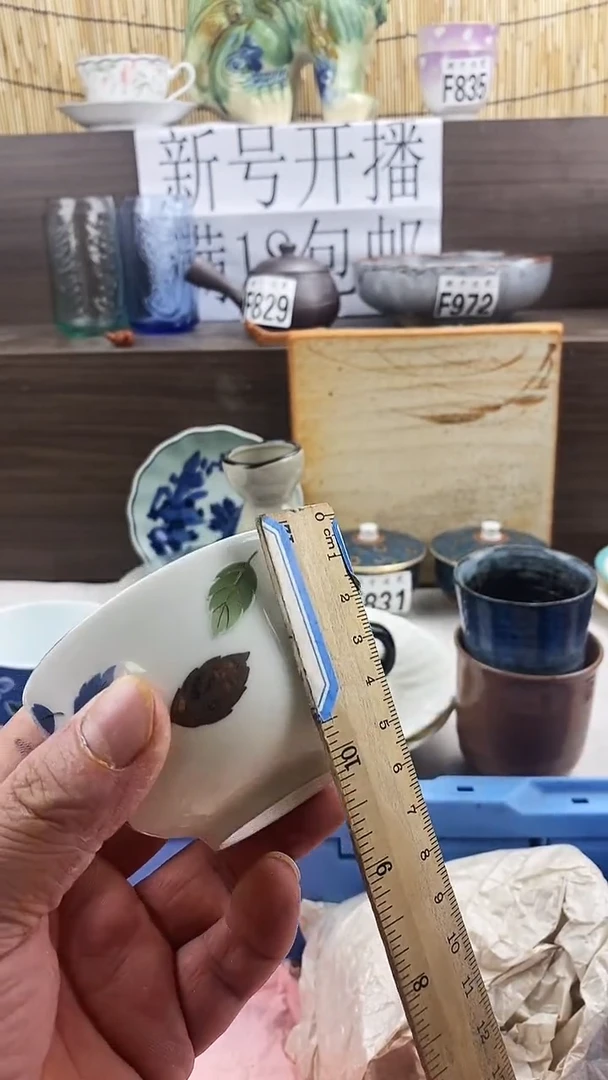 瓷片木**生新号开播 全场放漏 家人们蹲住了