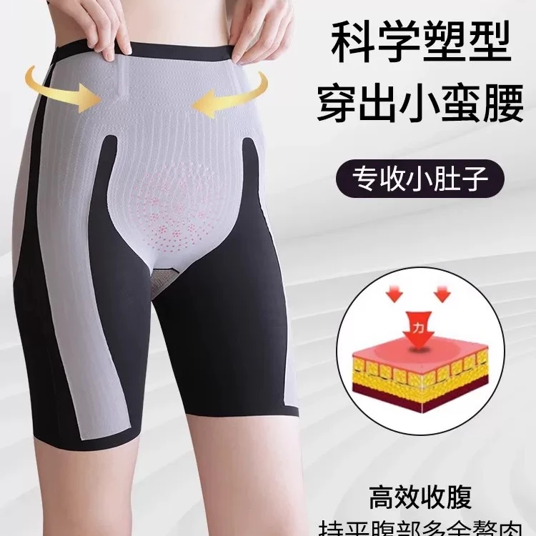 高腰提臀收腹裤女美体裤打底塑型裤收腹裤薄款成人针织三分裤短裤