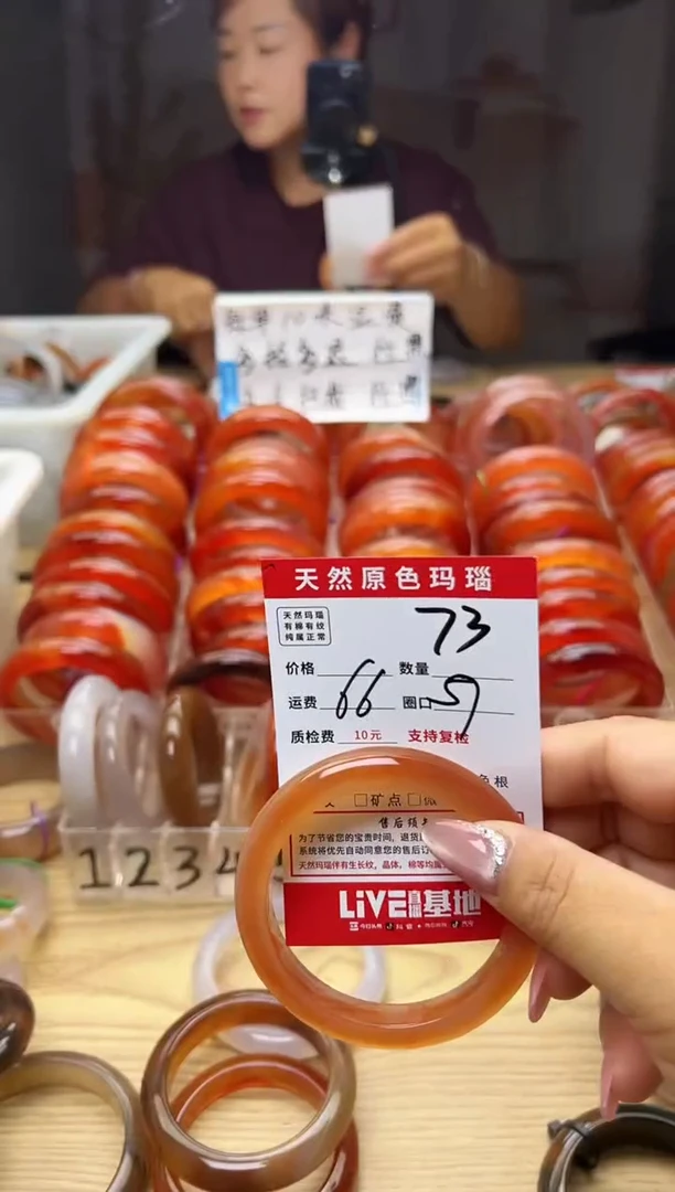 手镯玛瑙/玉髓未镶嵌点**滴73