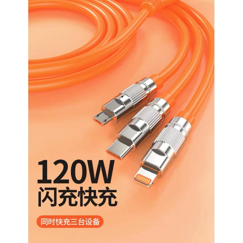 准新品  橙色一拖三苹果安卓华为快充数据线