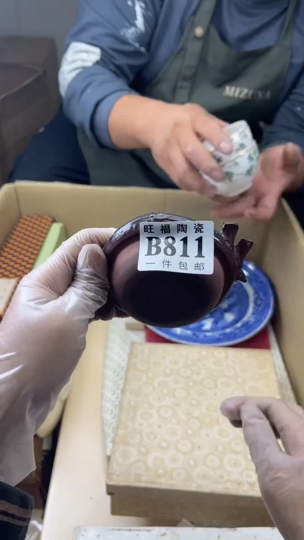 瓷片苏*洁旺福家陶瓷一号商品