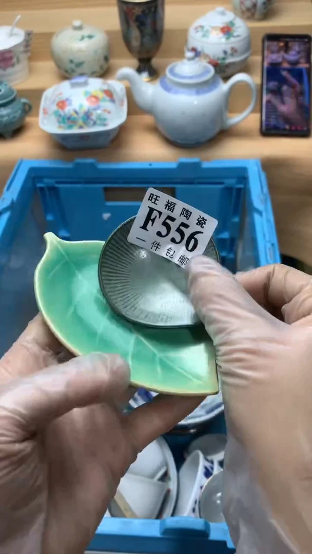 瓷片高****）v校长美瓷一号商品