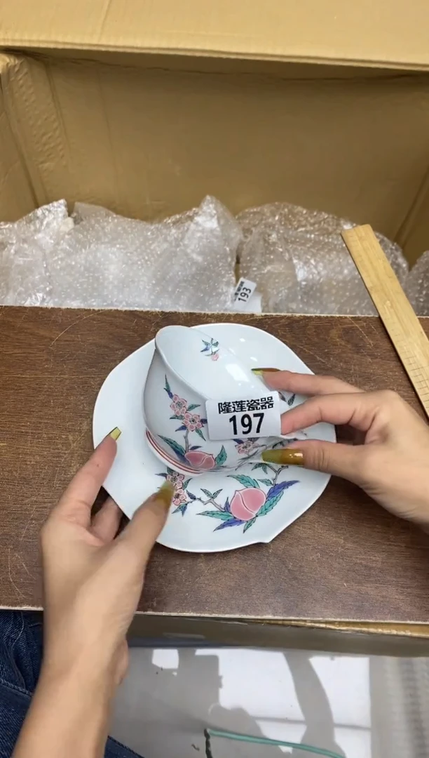 瓷片L****糖隆莲瓷器欢迎大家