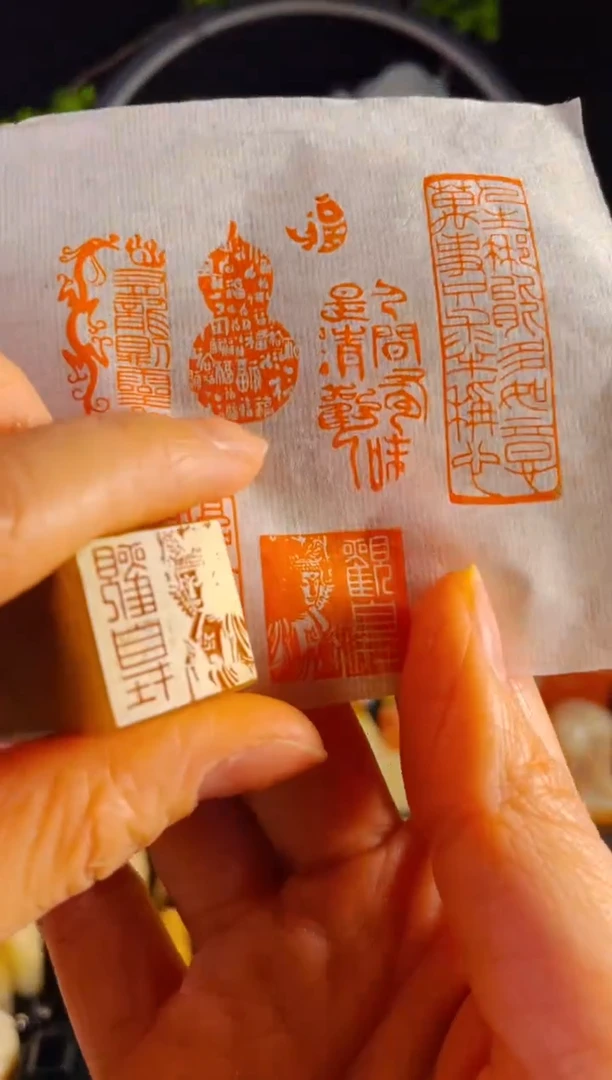 【闪购商品】巴林石印石手工篆刻《观自在》2.0