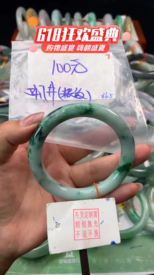 定制翡翠未镶嵌毛货需精细抛光+在水一方+100元