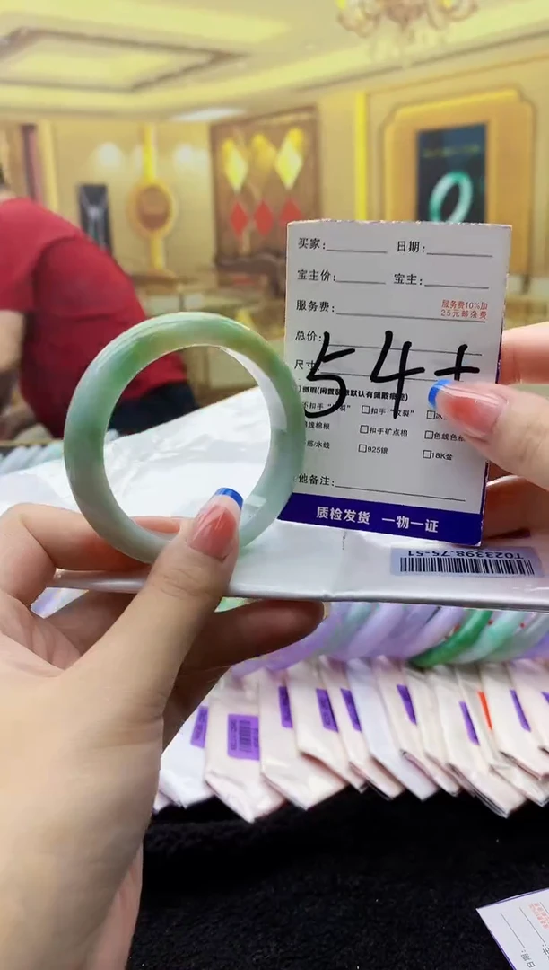 未镶嵌手镯翡翠AAAA