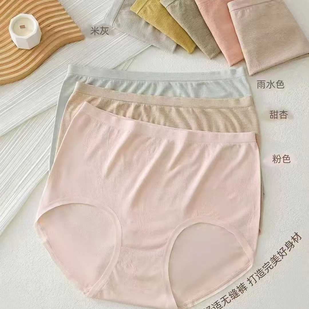 【大码专属链接3条】夏季加大版高腰高弹透气包臀女士内裤无缝纯色