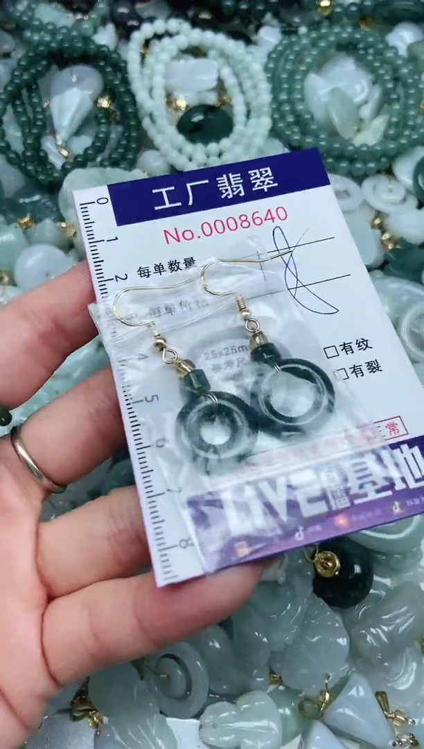 【闪购商品】翡翠颈饰未镶嵌翡翠