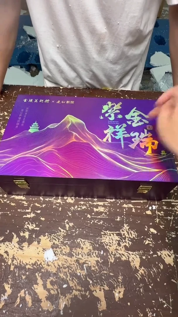 【闪购商品】紫金祥瑞茶具套装@@@@@@@@@@@@@@@@@@