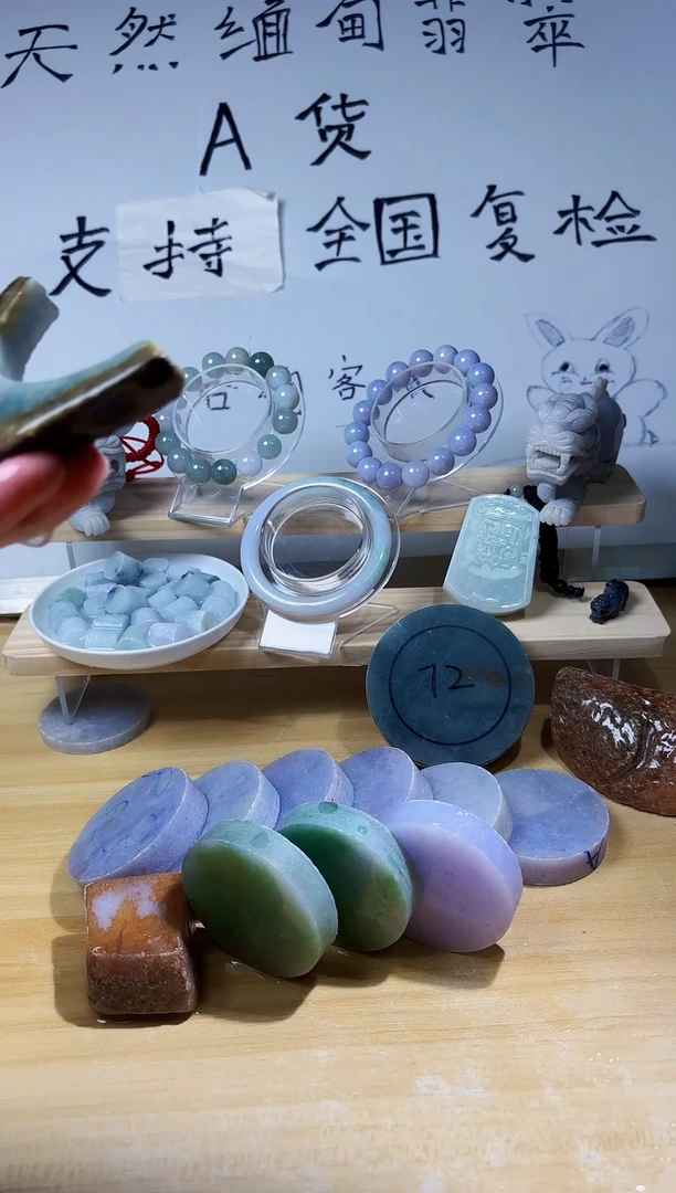 颈饰未镶嵌翡翠翡翠A货 丹 008