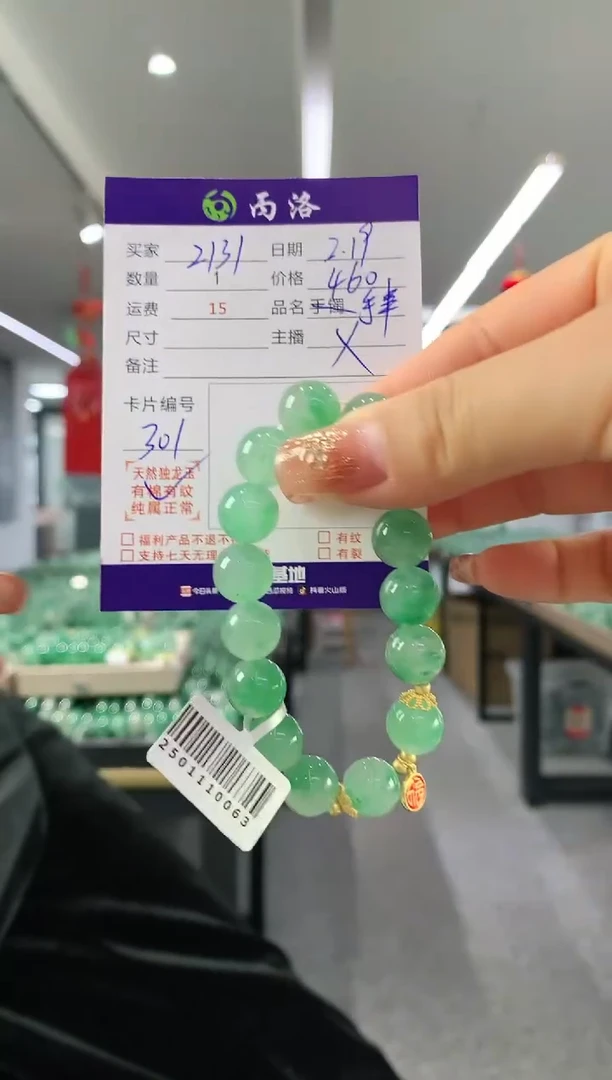 【闪购商品】石英质玉手饰未镶嵌手串