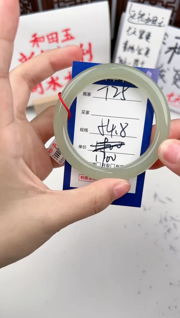 【闪购商品】和田玉手镯未镶嵌微色差T25