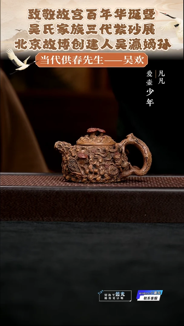 茶壶紫砂CY127吴欢灵猴献瑞供春老段泥220