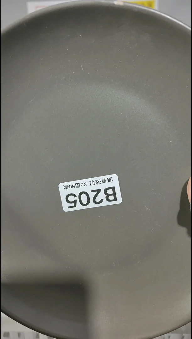 【闪购商品】瓷片凑够18包邮，48小时发货