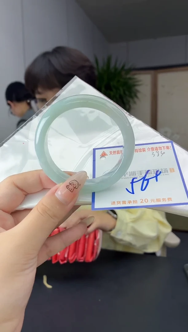 未镶嵌手镯翡翠11111111111