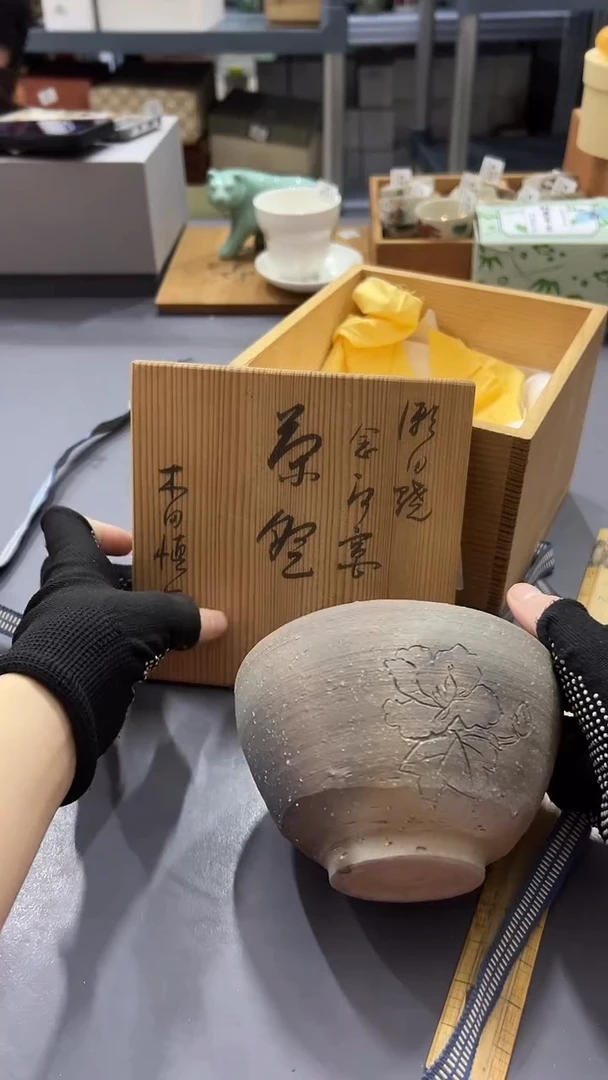 瓷片满38包邮，编号：K509