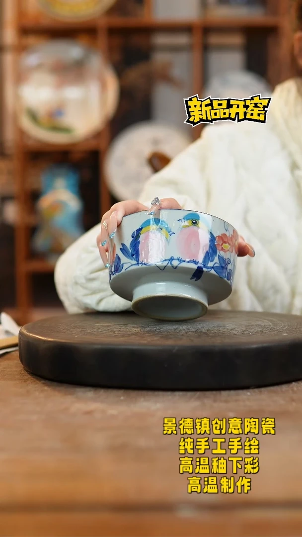 其他陶691景德镇陶瓷