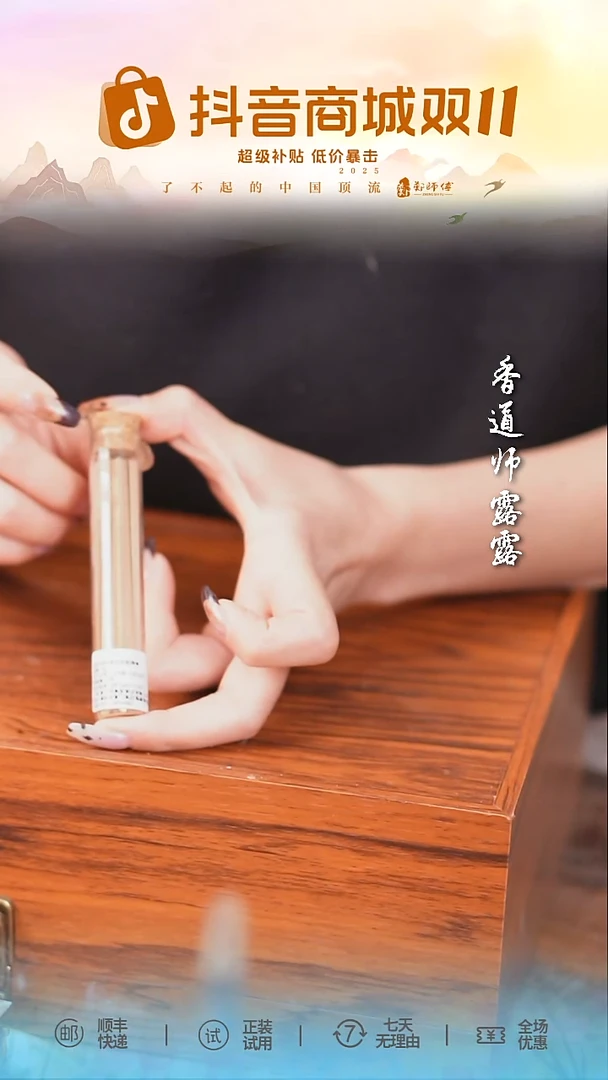 线香无粘印度老山10g线香