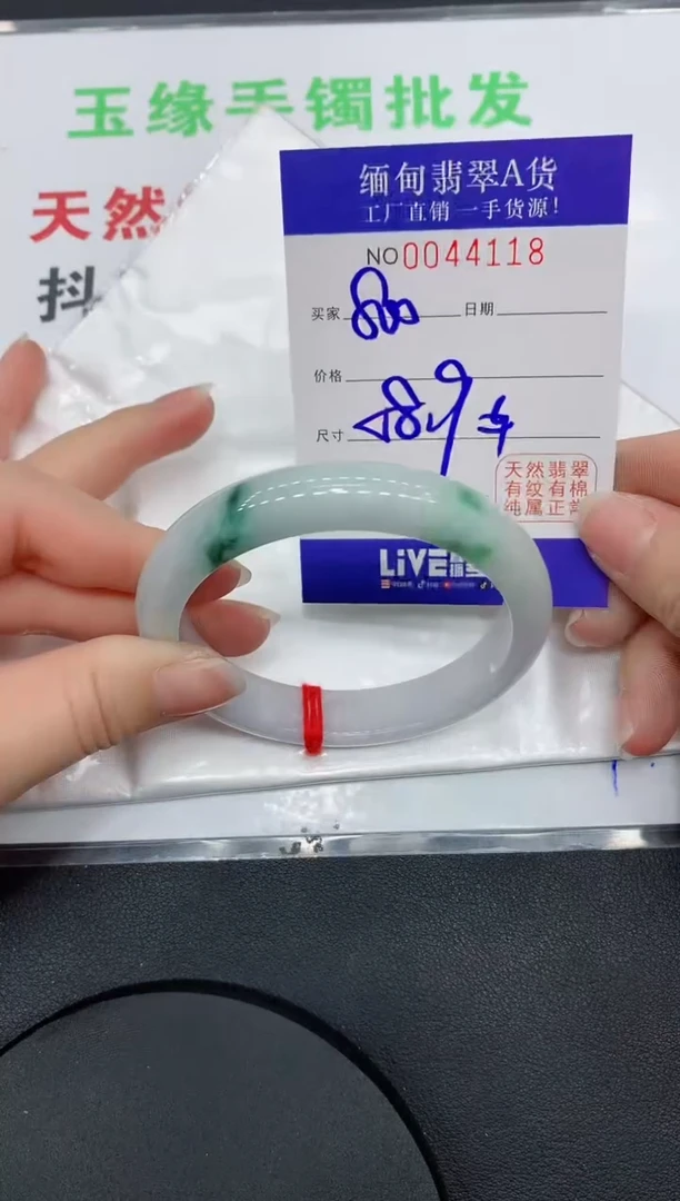 未镶嵌手镯翡翠·18