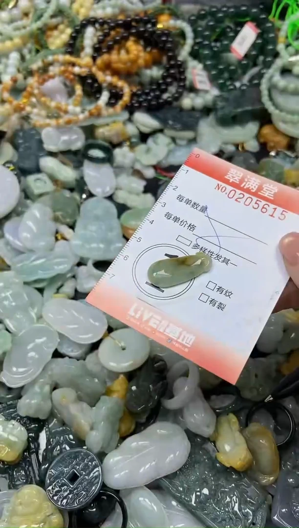 颈饰未镶嵌翡翠闪购0205615