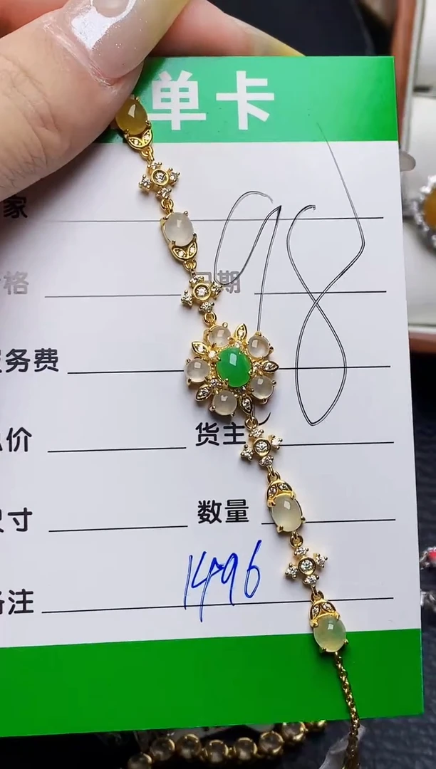 银S925镶嵌戒指翡翠1496