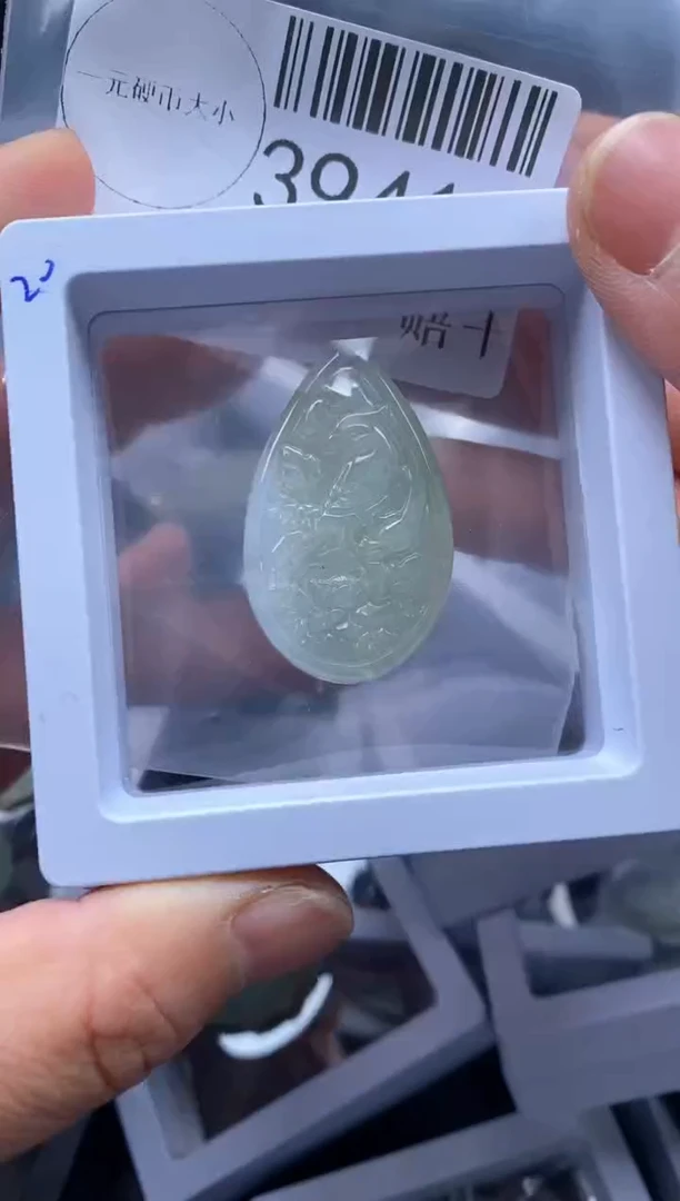 【闪购商品】翡翠吊坠(不含链)未镶嵌39418