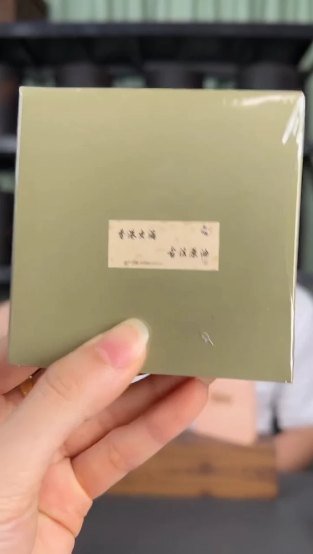 沉香沉香精油23年制香港虫漏古法原油1克