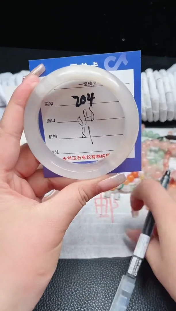 【闪购商品】石英质玉手镯未镶嵌204