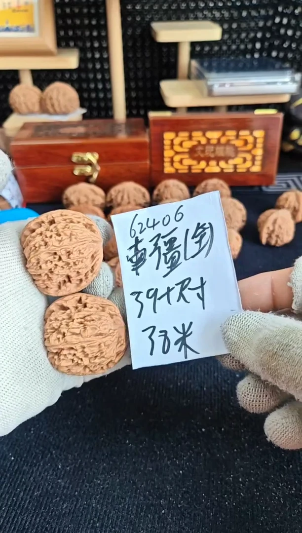 文玩核桃把件全品南疆