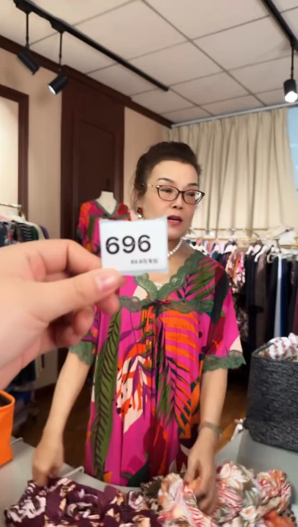 再生纤维素纤维水*（696）