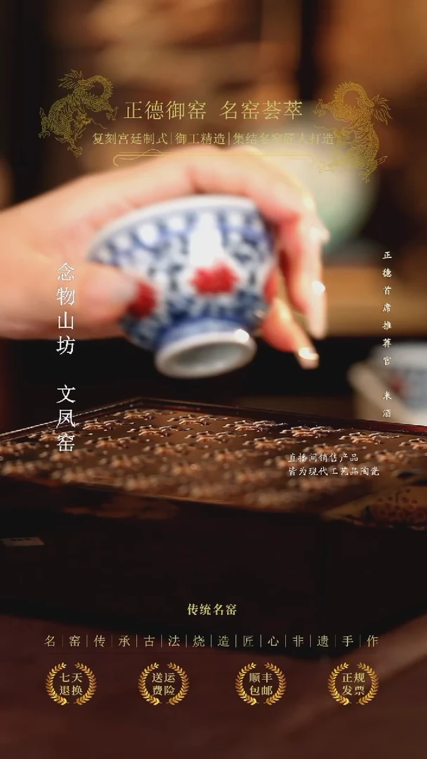 永明尚玩.............