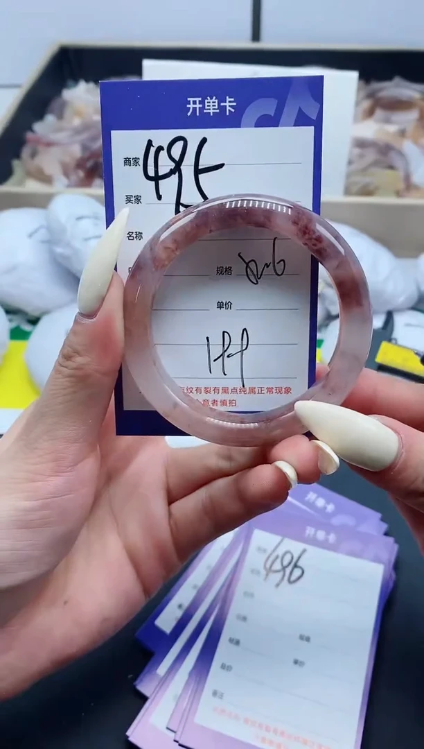 【闪购商品】石英质玉手镯未镶嵌495