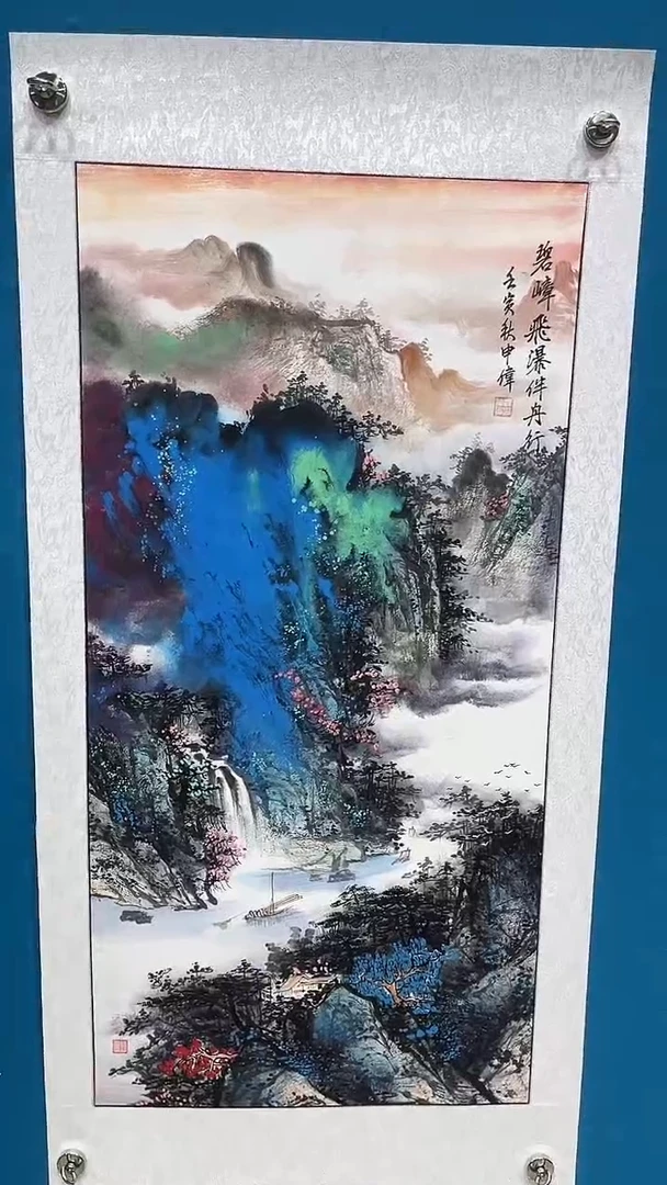 书法国画闪购商品22