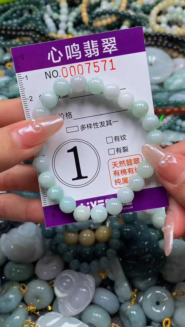 颈饰未镶嵌翡翠闪购007571