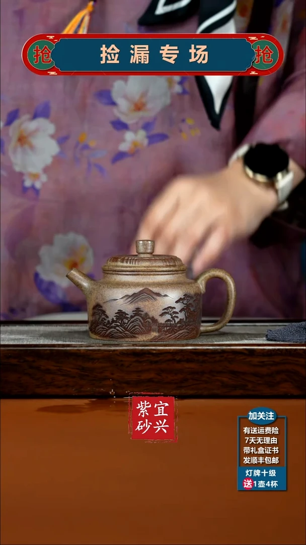 茶壶紫砂顾建华沉香泥柴烧富春德中200CC